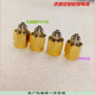 ���P����w �~�⚤ һ ��IPEX���DSMA���֙C�쾀�yԇ�^���l�D���^