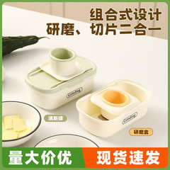 二合一蒜泥神器家用磨姜器姜蓉研磨器切片器擦山药泥辅食研磨工具