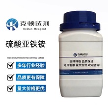 F؛ ၆F@ CAS:10045-89-3 500g/ƿ  AR 99.0%  Dԇ