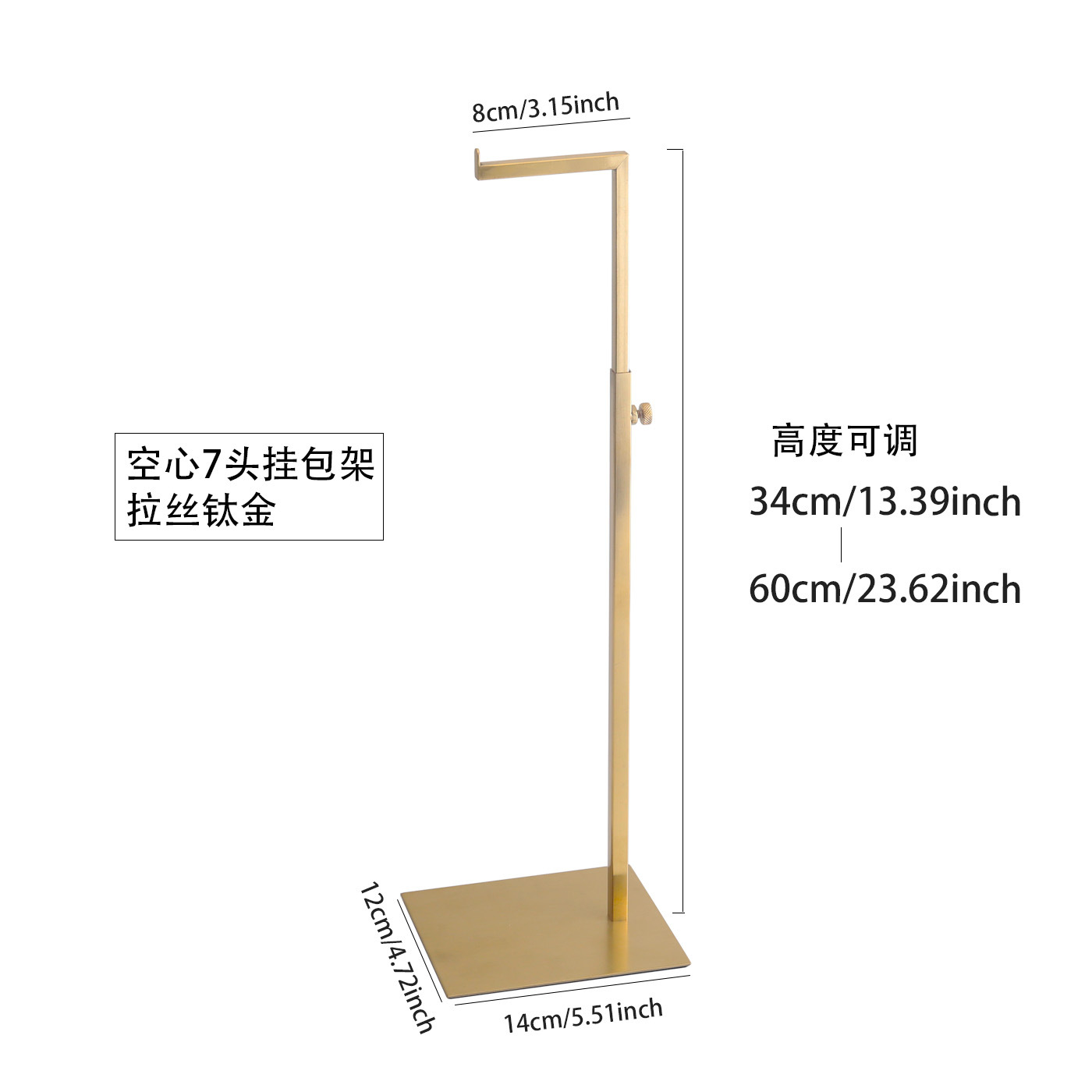 Полый 7-головочный стеллаж для сумок из матового титана