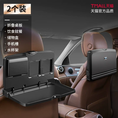 Car Rear Seat Car table board - upgraded-enhanced-2-packfits-99-of-vehicle-models