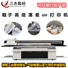 uvaӡCIɫӡˢCܸЬuvӡC3220ő