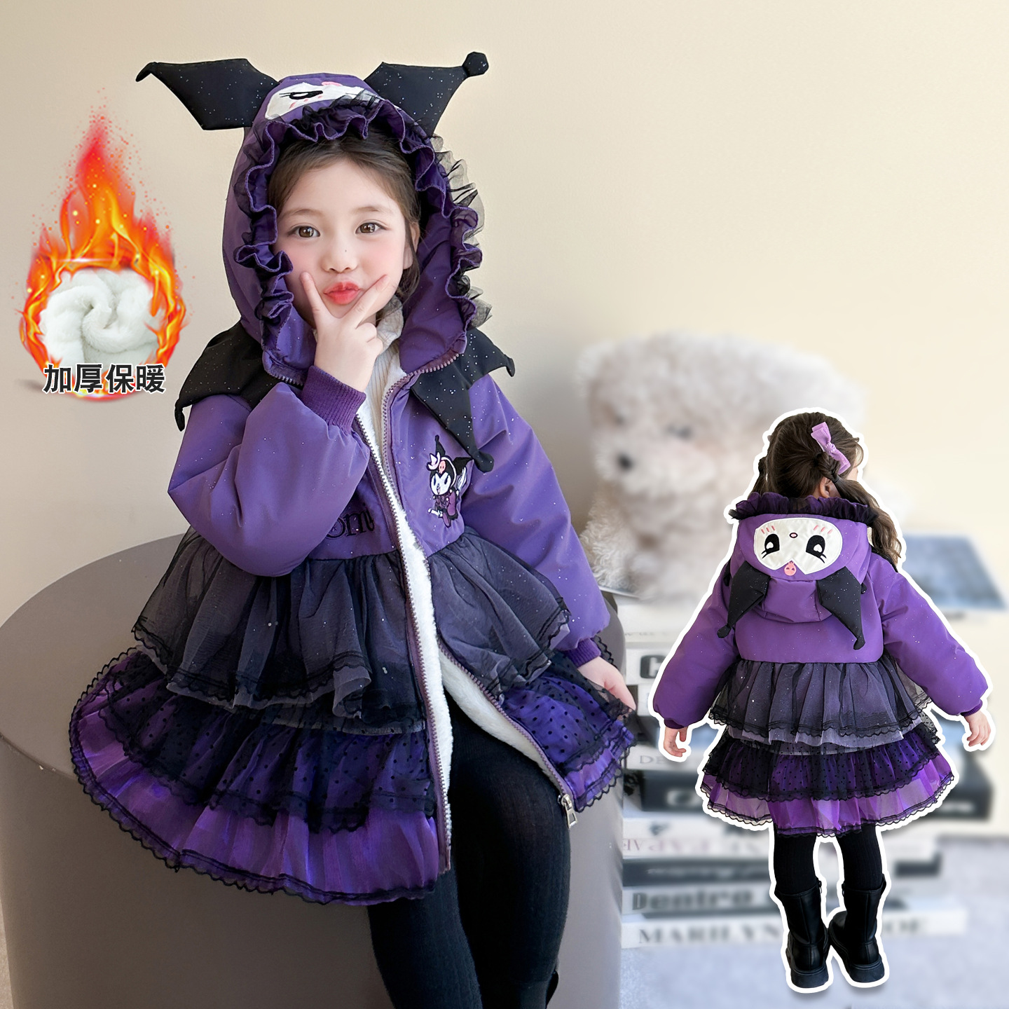 洛丽塔公主裙女童连衣裙棉服2025新款冬季儿童库洛米裙库洛米外套