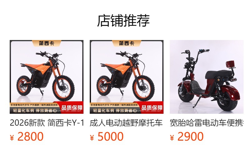 72V4500W electric motorcycle for adults, high-speed, long-range, high-power electric motorcycle, direct sales from the manufacturer
