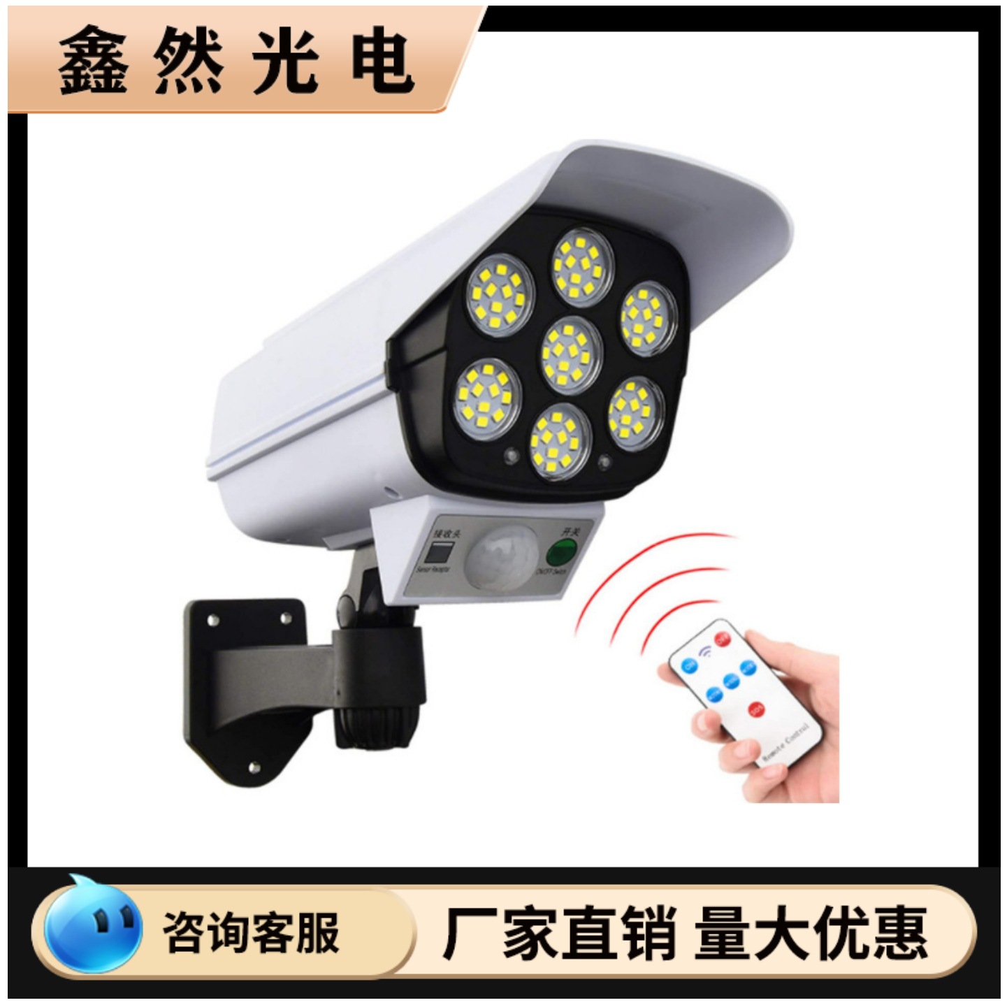 太阳能仿真监控灯摄像头户外庭院照明灯家用壁灯防贼感应路灯跨境