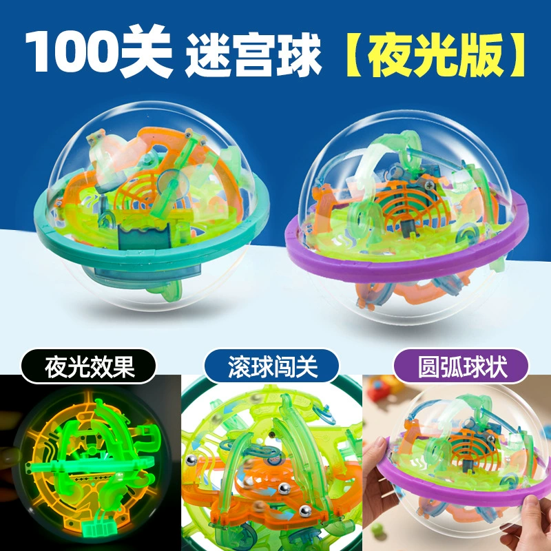 Светящийся 3D-лабиринт с шариком развивающая игра