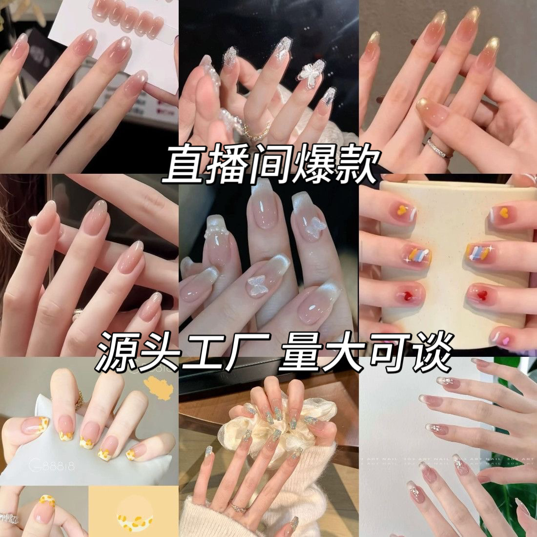 10 Pieces of Handmade Wearable Nails, Cat-Eye High-End Fake Nails, Wearable Nails, New Manicure, Douyin Hot Style, Removable