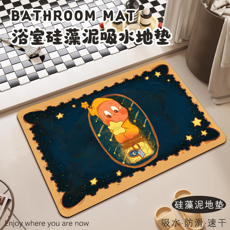 星星人软硅藻泥地垫卡通浴室地毯卫生间防滑垫厕所门口吸水脚垫|undefined