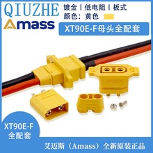 AmassXT90E-F�̶�늳س�늿ڲ��^����늄�܇��ģ��{��ĸ�B����