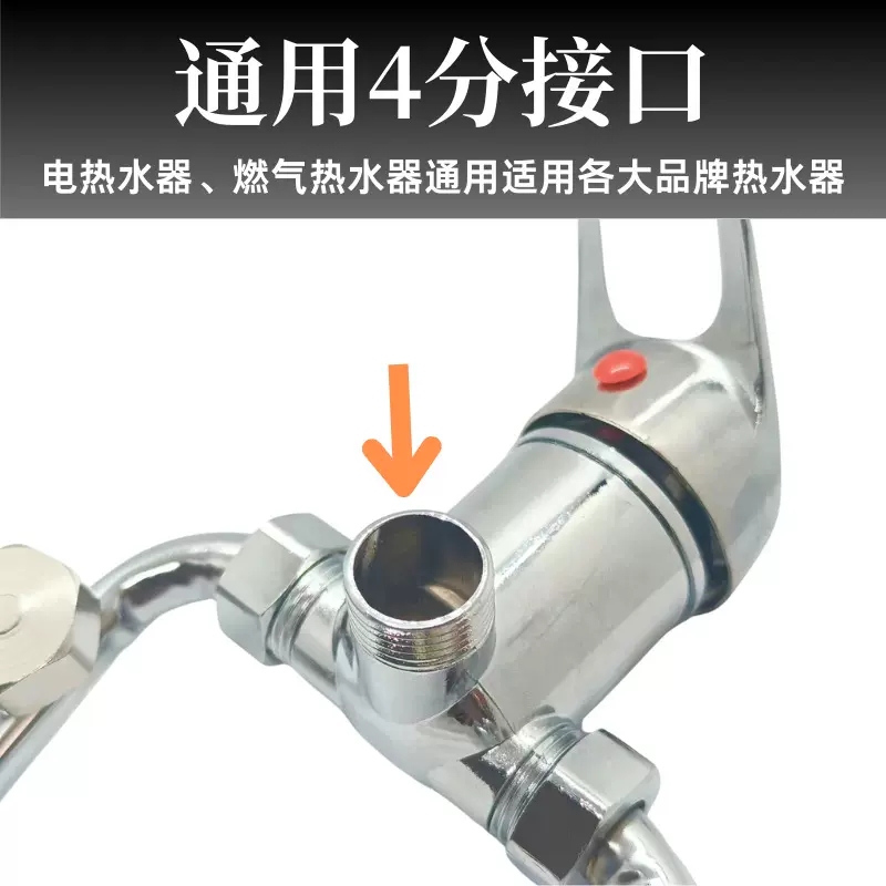 35阀U型混水阀热水器冷热出水混水阀水暖配件混水阀家用明装混水