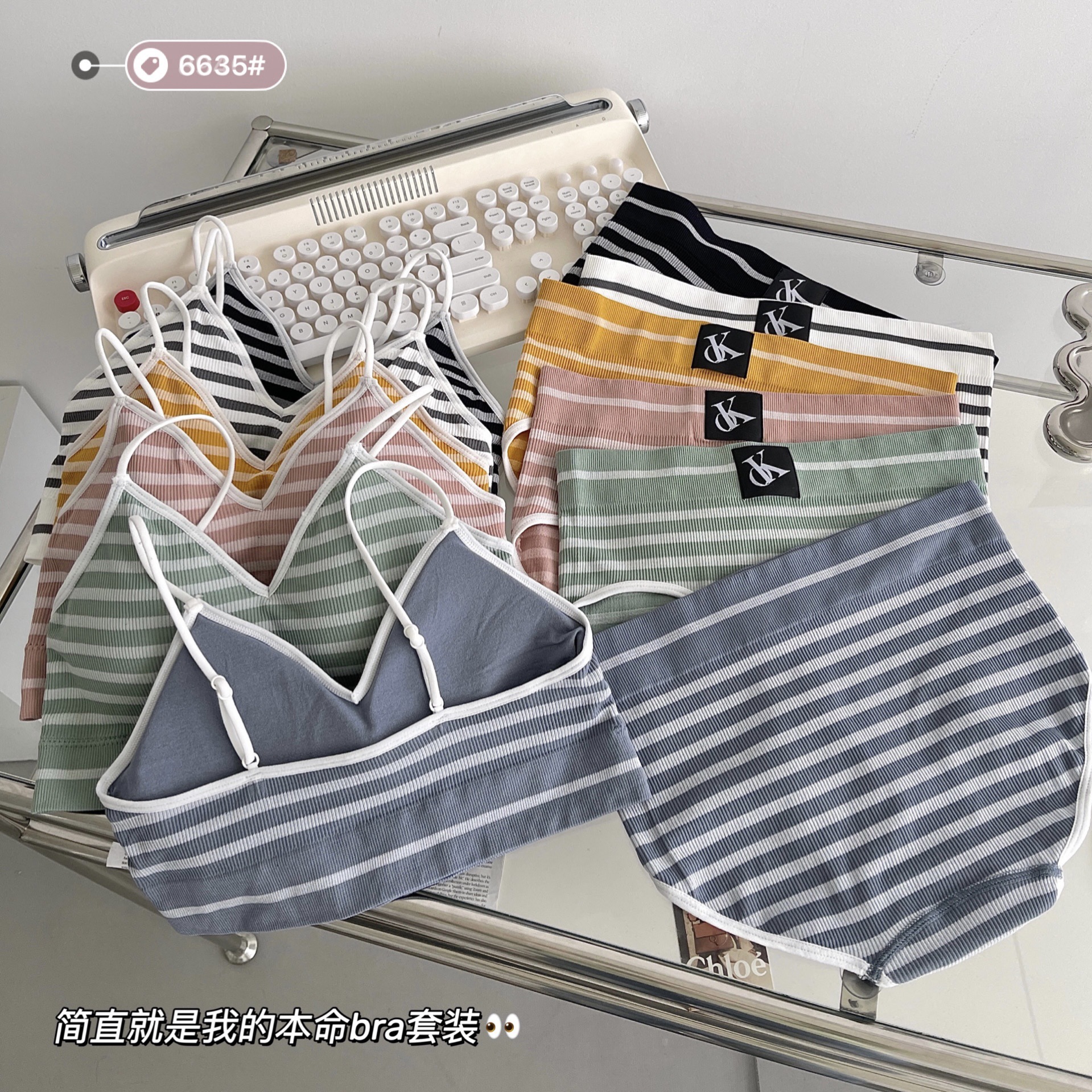 Summer New Striped Halter Bra with Padded Cup, Pure Desire Style Underwear and Pajamas Set for Women, Contouring Sport Bra Set