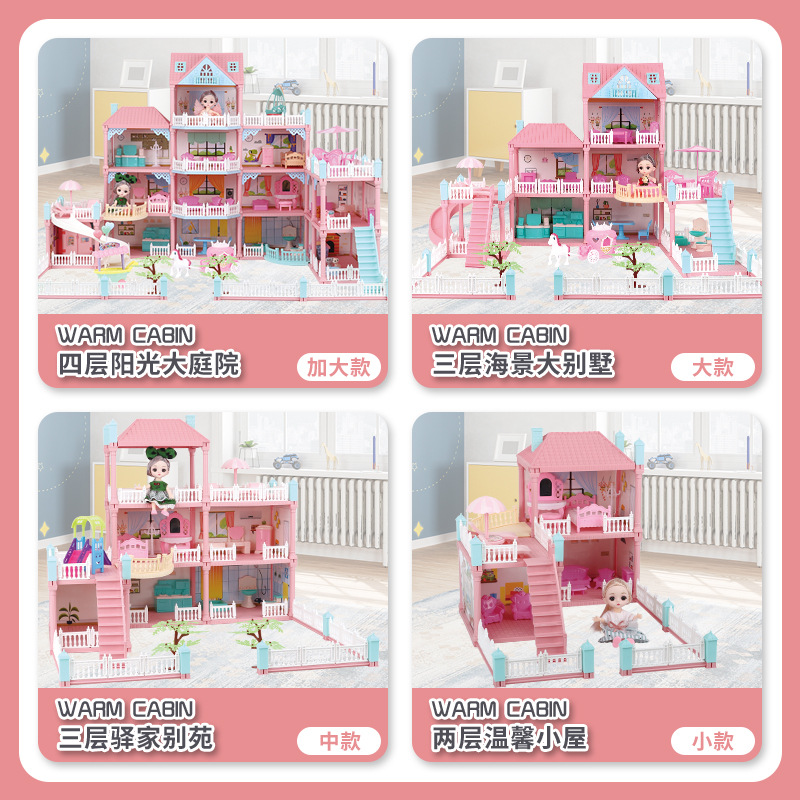 Los niños transfronterizos juegan casa juguete niña simulación muñeca casa princesa Castillo Villa Casa montado juguete al por mayor