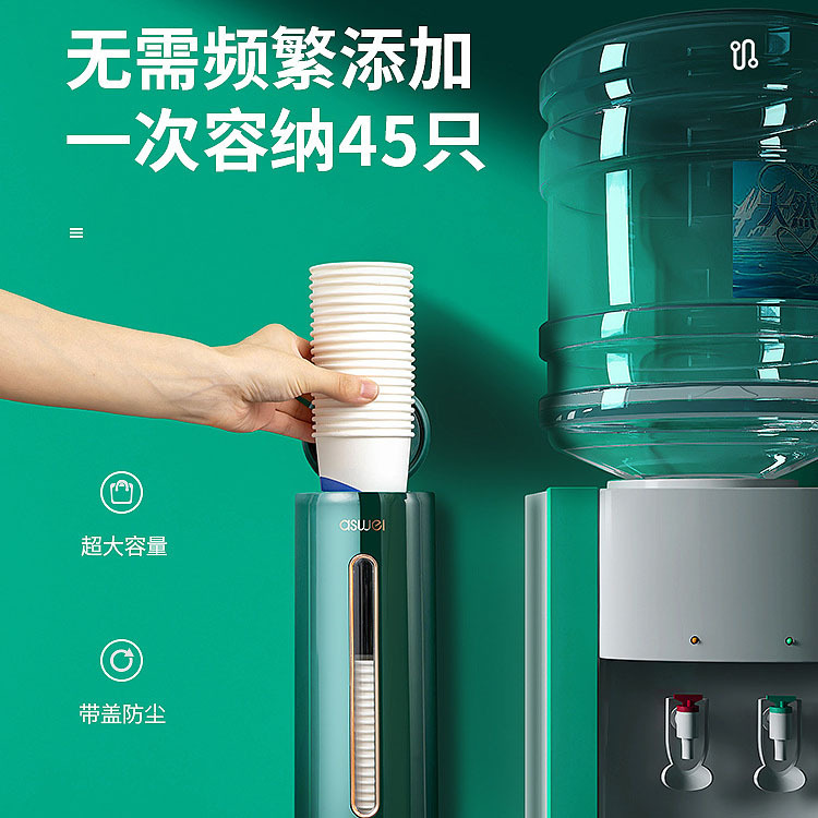 Portavasos de papel Portavasos Taza desechable Taza de agua Caja de almacenamiento Artefacto Dispensador de agua Taza automática Dispositivo de caída Rack de almacenamiento