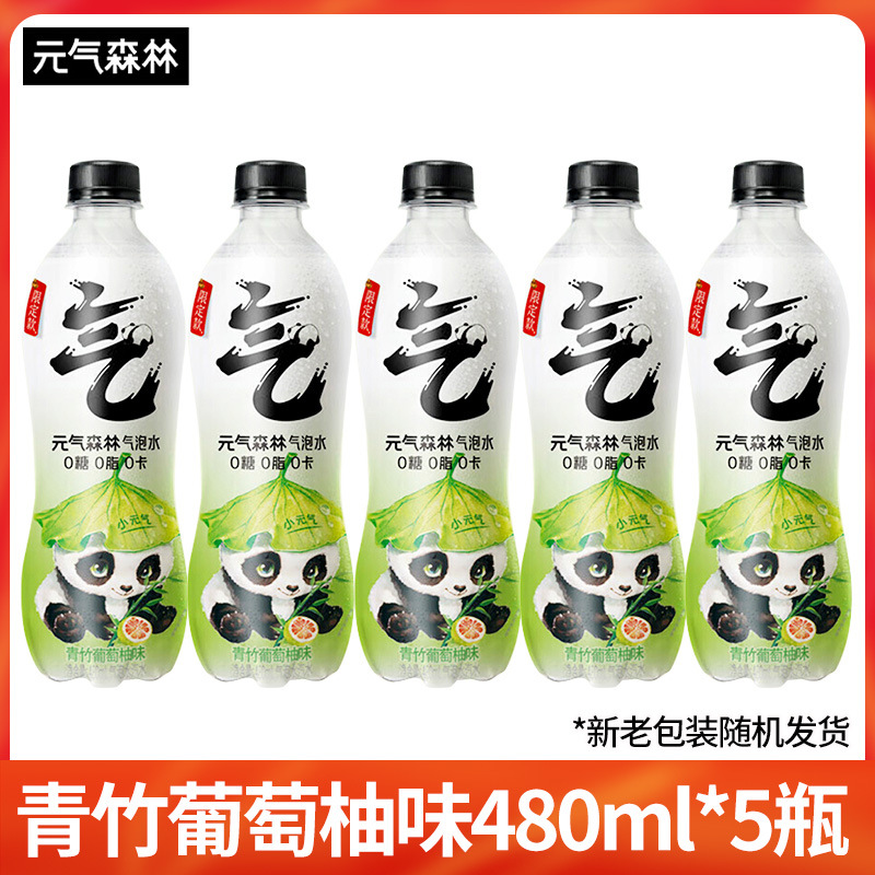 [한정판] 그린뱀부 자몽 480ml*5병