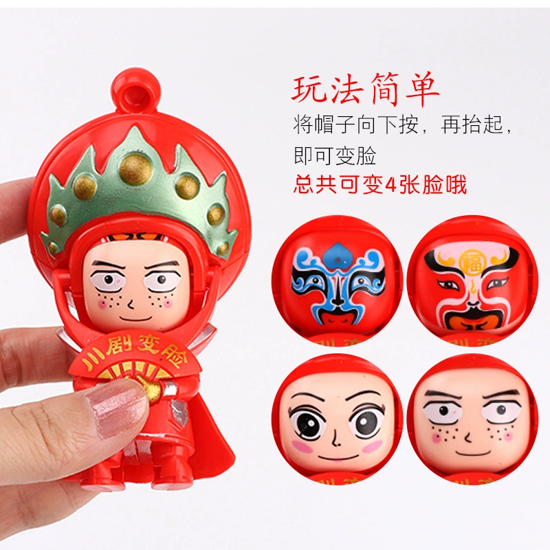 Doll, keychain, toy, three kingdoms, Birthday gift