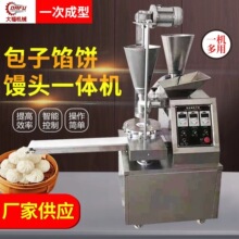 ����ȫ�ԄӰ��әC�๦��С�\���������C���ֹ������W��z�^һ�w�C
