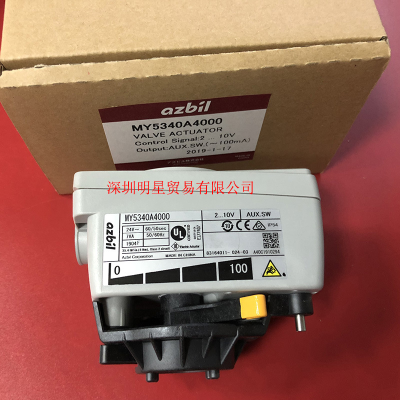 原装正品日本azbil电动执行器MY5340A4000假一罚十
