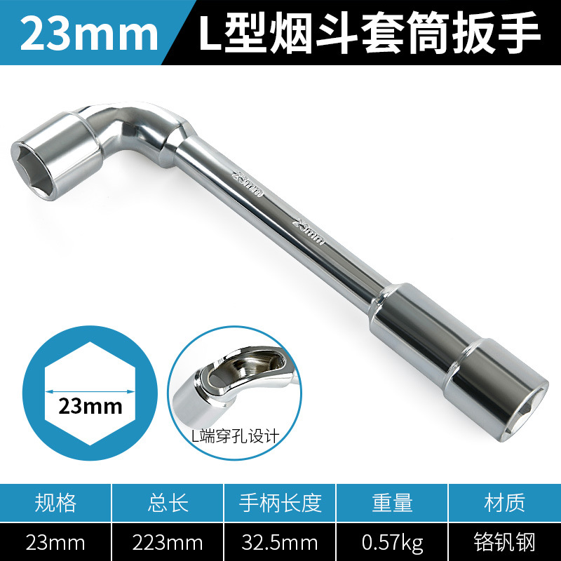 Llave de tubo para pipa Codo hexagonal Tipo l Herramienta hexagonal exterior en forma de 7 cabezas dobles 7/8/10/12/14/17mm