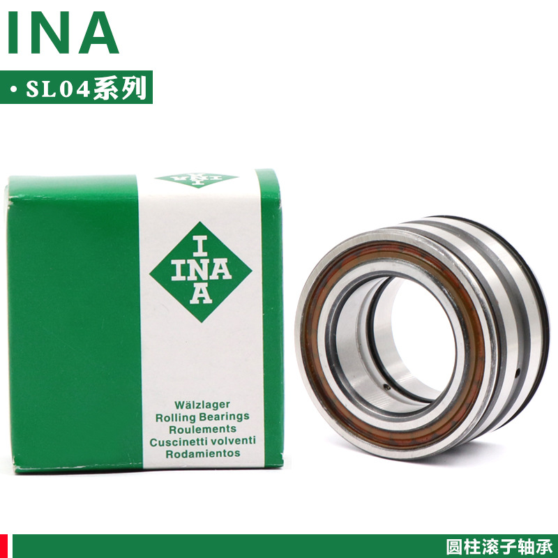 进口INA双列满装滚子轴承SL04 5004 5005 5006 5007 5008PP-2NR