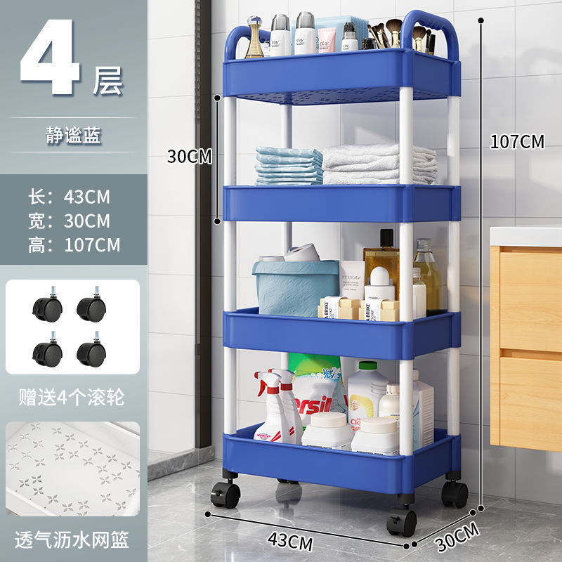 小推车置物架移动落地多层家用厨房宿舍收纳架家居婴儿用品储物架|undefined