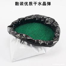 ��ˮ��7һ8mmˮ�����������׼�Ӳˮ����ˮ�� ˮ���� ͨ��ˮ����