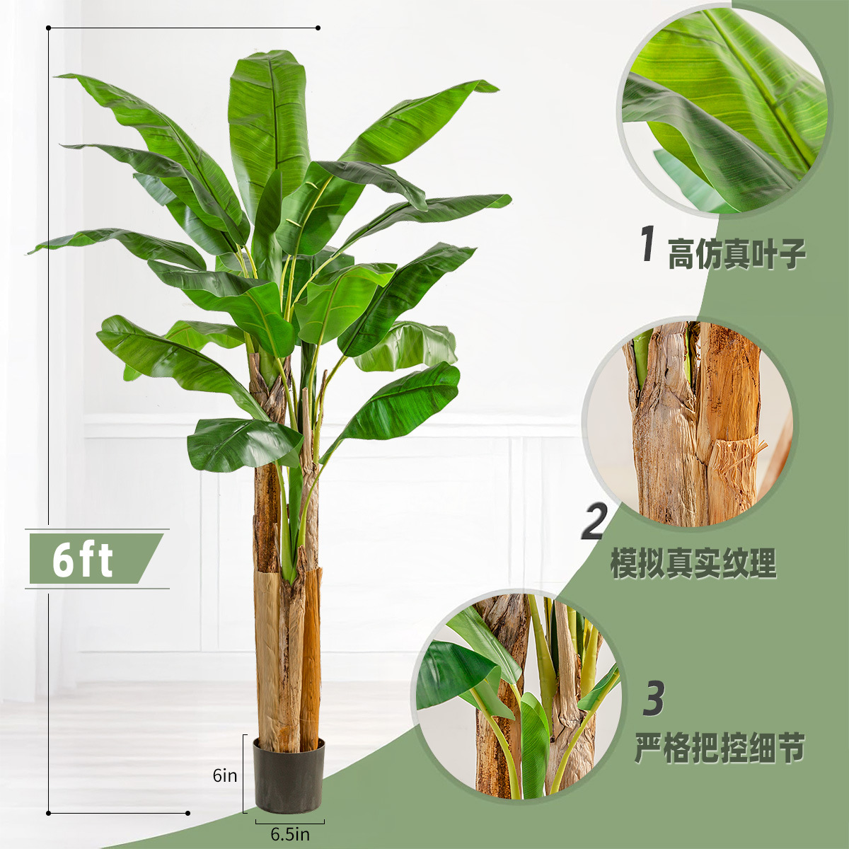 Planta verde artificial Gran piso árbol de plátano bonsai interior decoración al aire libre planta falsa árbol de plátano bonsai