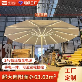 户外伞;阳篷、雨篷;亭子