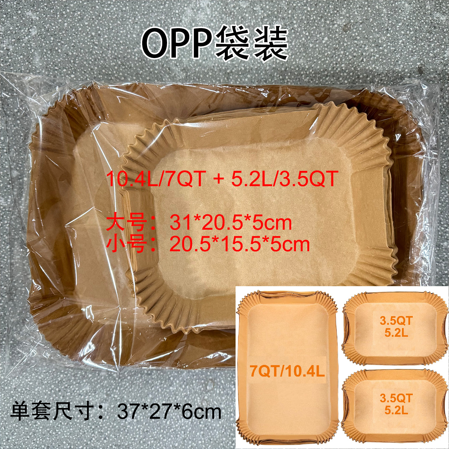 Papel para freidora de aire, doble tamaño, exportación