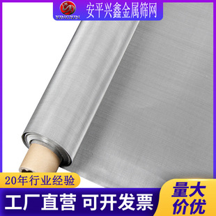 304���P䓾W�� 200Ŀ���P䓾W 316L��߅�^�V�WƬ�����|ƽ�y����