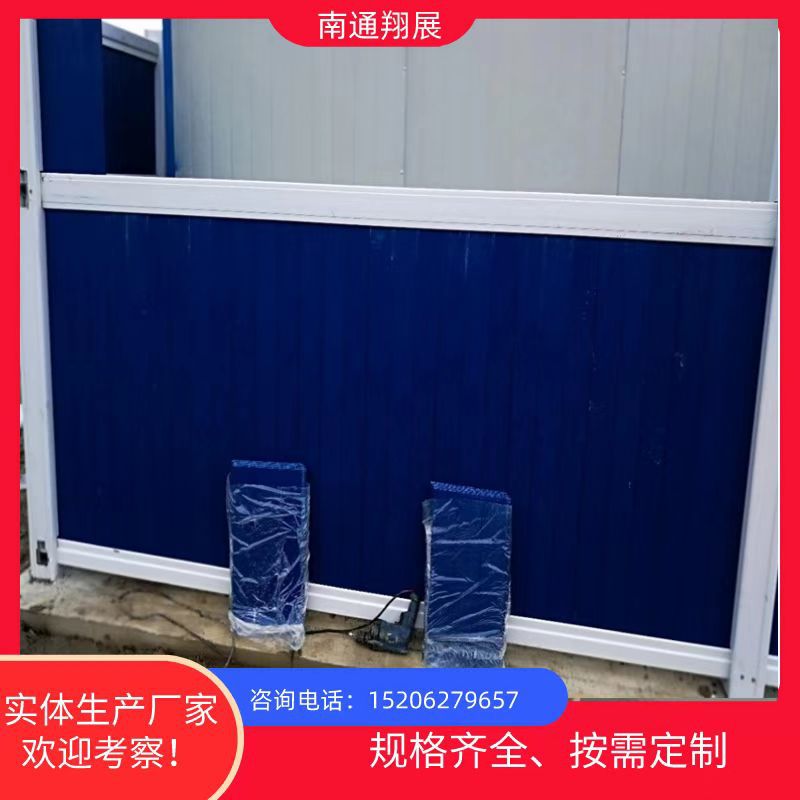 江苏PVC围挡生产厂家 可安装送货 规格型号齐全 按需生产