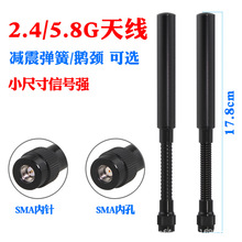 �Z�i�����쾀�p�������WIFI2.4G 5.8G�p�l�o�˙C�D������SMA���^