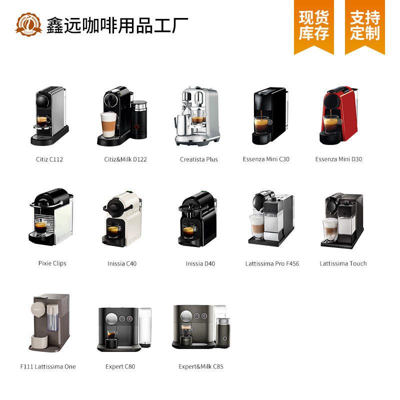 Cápsulas de café de acero inoxidable con tapa La máquina de café Nestlé se puede reciclar para reutilizar la carcasa del filtro de grasa italiana