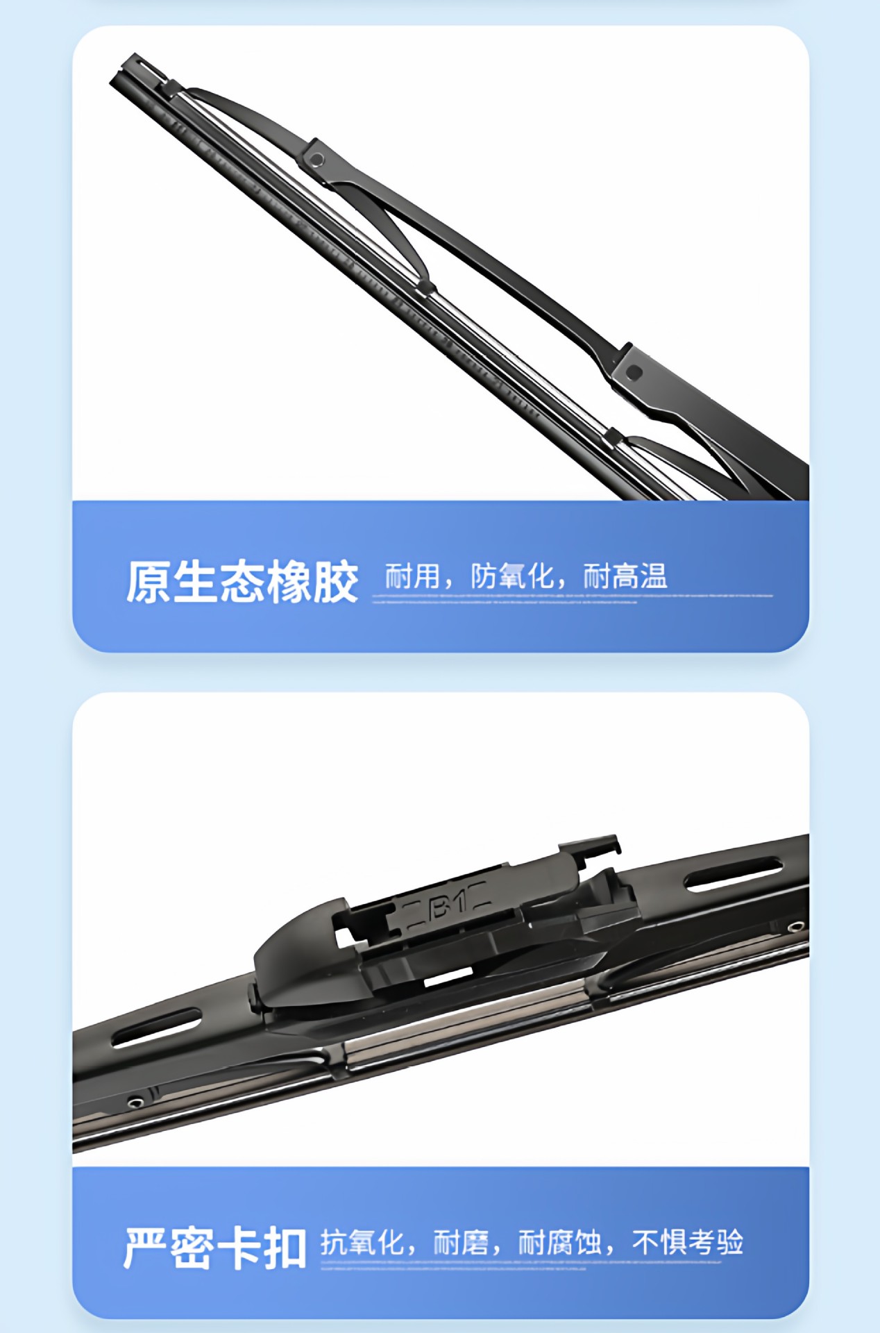 Suitable for Volkswagen Magotan, Tiguan, T-ROC, T-Roc, Tayron, CC, Touran, Lingdu L, Ironbone special wiper blades