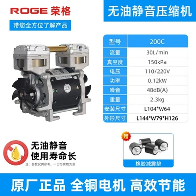 Leno Lp-200C Oil-Free Silent Hava kompressorları - lp-200c110v