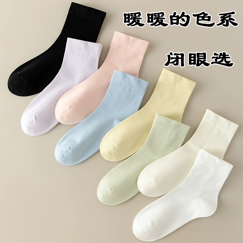 Knee socks (Tide) mid-length cotton for pregnant women, thin breathable loose fit