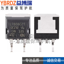 ԭbƷ L7808CD2T-TR  L7808C2T NƬ TO-263-2 ԷоƬ