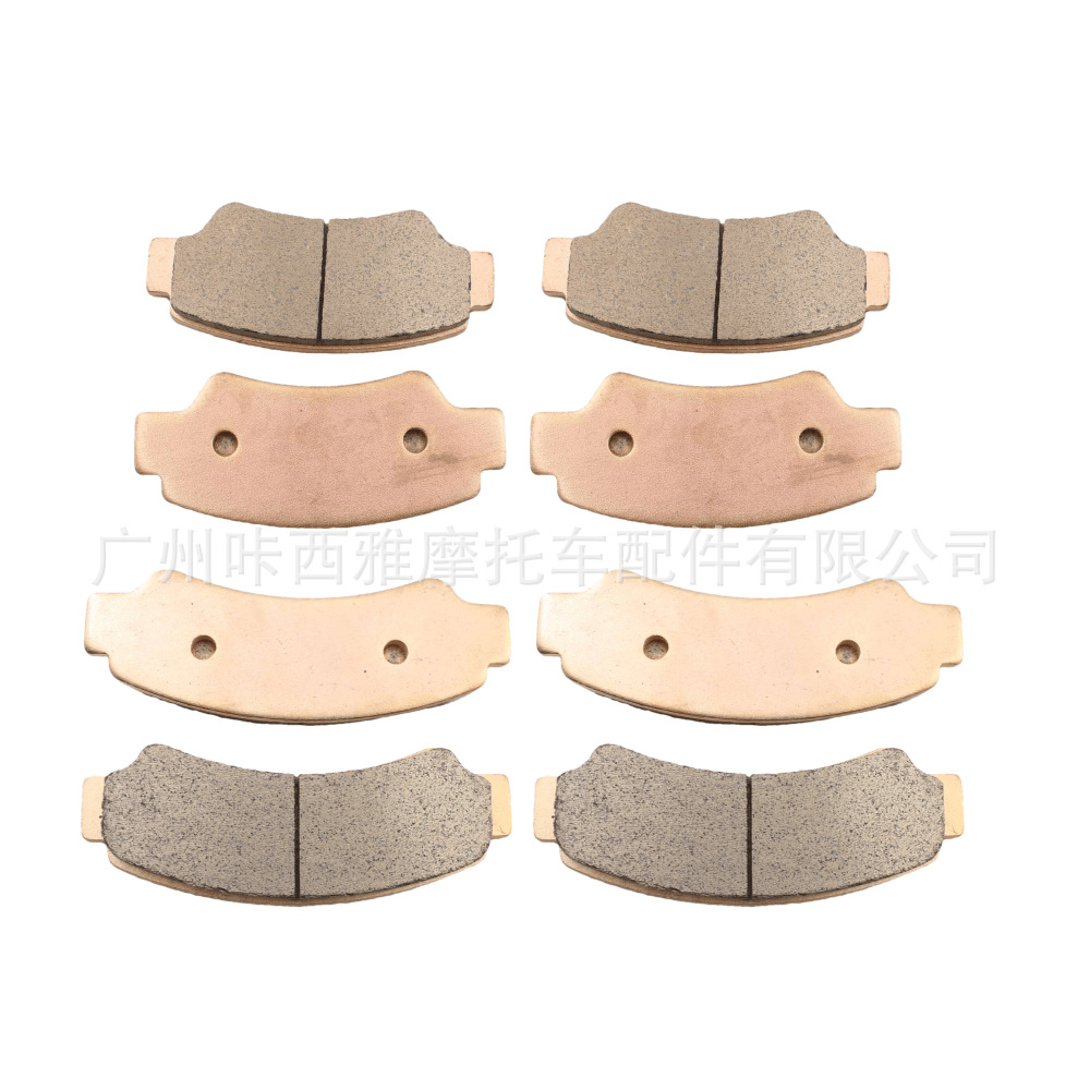 Suitable for Cfmoto Atv C-Force450/500/600Eps Z950 Cf1000Z Sintered Brake Pads