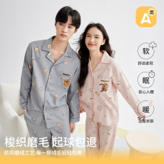 A类梭织磨毛睡衣女纯棉全棉保暖秋冬季情侣睡衣家居服套装批发