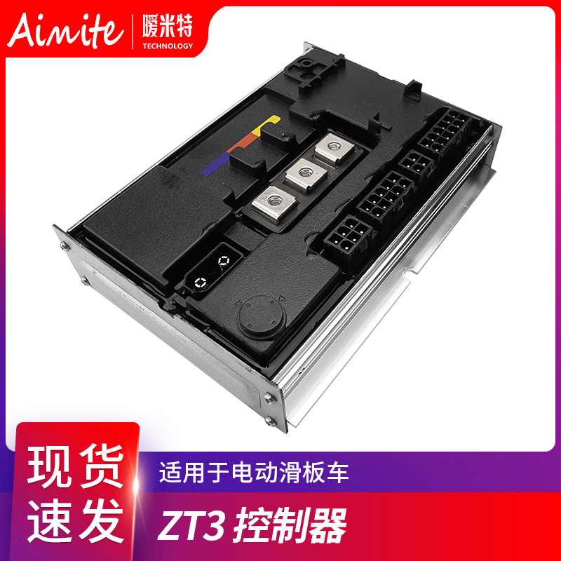 Suitable for Zt3/Pro Electric Scooter Bluetooth Digital Instrument Display Speed-Up Motherboard Controller Accessories