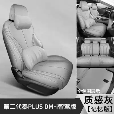 Modelə uyğun (Original) oturacaq örtükləri | full-cover seat covers - textured-gray-memory-foam-version-note-the-model-year