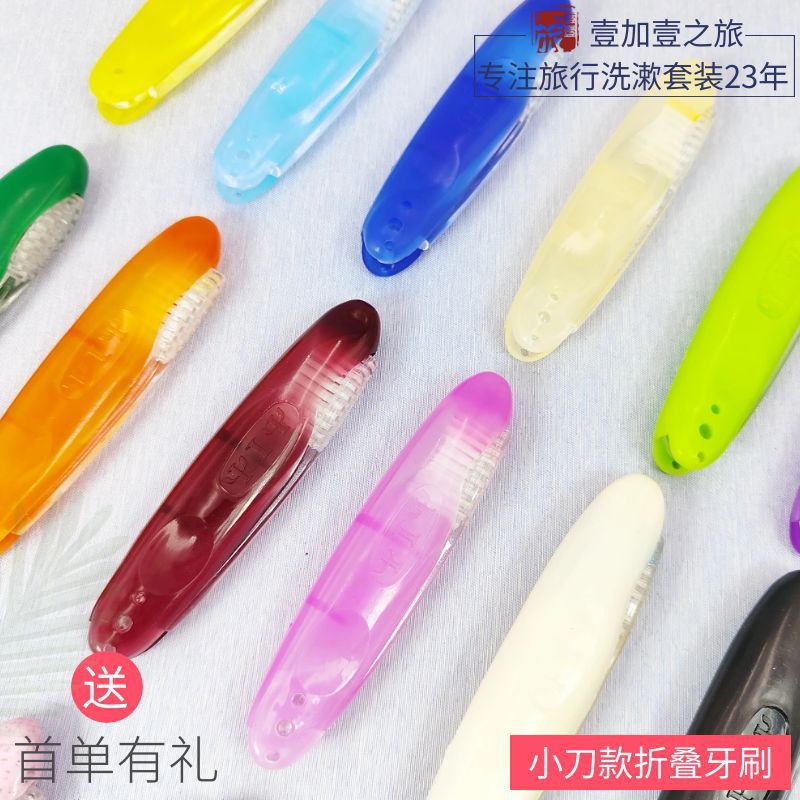 YIY版折叠牙刷主图2.jpg
