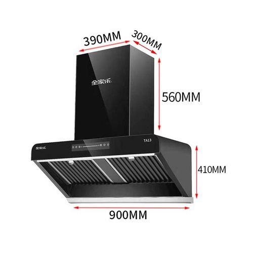 Factory Wholesale High-Suction Oil Separation Smart Voice Variable Frequency No-Cleaning Household Kitchen Exhaust Fan