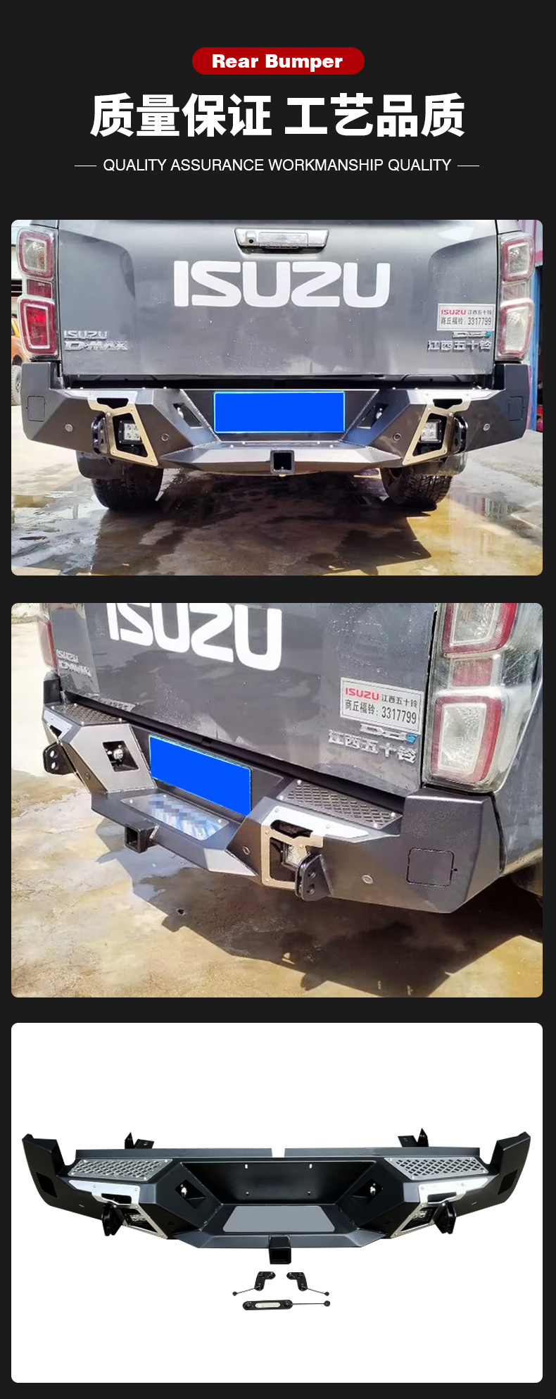 Wholesale Suitable for Isuzu Dmax Rear Bumper 2021 New Model Rear Bumper Modification