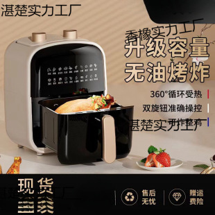 Flip-Free Air Fryer for Home Rental House Visible Large-Capacity Smart Electric Oven All-In-One Electromechanical Fryer
