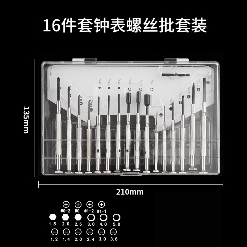 Reloj y destornillador juego teléfono móvil pequeña computadora portátil reparación de gafas reloj mini destornillador gadget