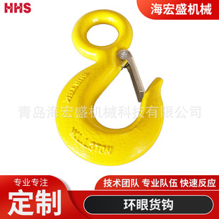 Customized High-Strength Hook Ring Eye Hook Large Opening Hook Horn Hook 2-5 Tons Lifting Hook Spot Wholesale