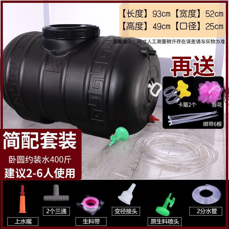 ソーラー水バケツ、厚くて無味、家庭用入浴およびシャワーウォーターバッグ、防雹湯袋、大きな黒いバケツプラスチック水タンク|undefined