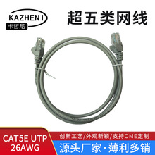 ���l����W���҃���o���~�O��POE�p�g���p����CAT5E��X�W�j��