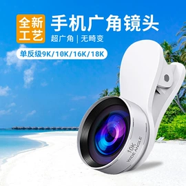 落地灯;手机支架;手机镜头