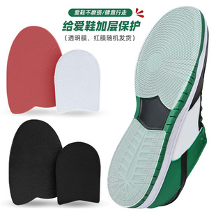 AJ1 Sole Anti-wear Sticker Sneakers All-foot Forefoot Anti-slip Sticker Anti-wear Heal Protective Sticker
